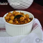 kondakalai pirattal served in a white ramekin